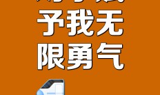 开云体育在线-势均力敌！胜负将在此次比赛中定夺的简单介绍