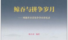 开云体育登录-挑战：塞维利亚连战连捷，力拼争冠！