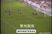 开云体育在线-江苏队主场失利，球员需总结经验备战下一场比赛