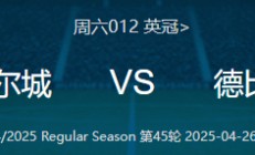 开云体育入口-关于赫尔城不敌对手连败局势严峻的信息