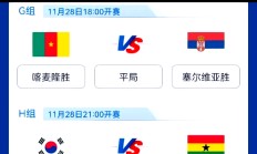 开云官网-土耳其主场迎战冰岛，备战世界杯激战