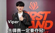 开云体育下载-V5轻取HLE，Scout拿下关键大龙宿敌对决全球总决赛，让粉丝疯狂欢呼