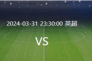 开云体育登录-曼城轻松击败对手，继续保持英超榜首位置