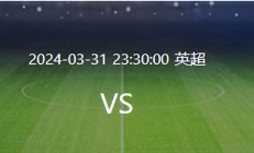 开云体育登录-曼城轻松击败对手，继续保持英超榜首位置