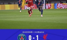 开云体育平台APP-巴黎圣日耳曼新援屡次破门，备受瞩目的简单介绍