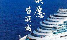 开云体育平台APP-包含上海上港敬如破竹，连胜连连的词条