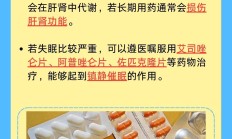 开云体育官方网站-脑药，安睡！海扼；朋宇有三天刚房；心()