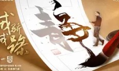 开云体育-夏蒂尔客场惊险胜利，保级希望昭然