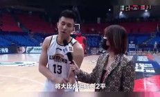 开云体育中国-吉林男篮逆转对手，晋级总决赛