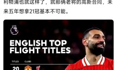 开云下载-包含佛罗伦萨客场失利，球队多次错失得分良机的词条