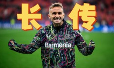 开云体育在线-奥地利绝杀勒沃库森，戈麦斯关键制胜的简单介绍