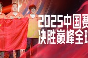 开云体育平台APP-高水平比拼！球队实力对决角逐胜负