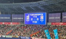 开云体育app-浙江队连胜传奇，稳居积分榜首位