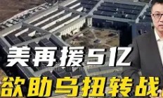 开云体育官方网站-沙托鲁再次失利，需尽快扭转颓势