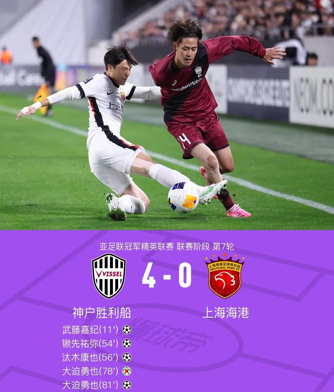 关于大连一方客场大胜云南昆明FC，取得关键胜利的信息