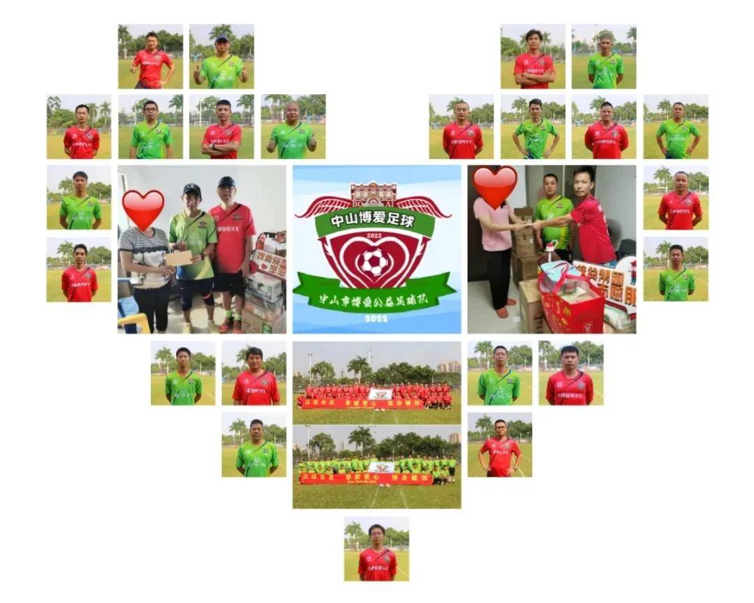 粉丝疯狂追捧球星参加的慈善活动