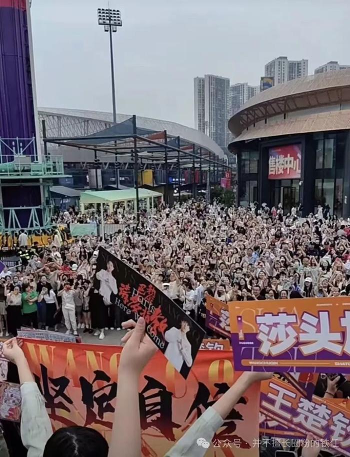 粉丝疯狂追捧球星参加的慈善活动