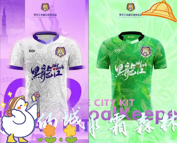 关于球队发布新赛季球衣设计，备受关注的信息