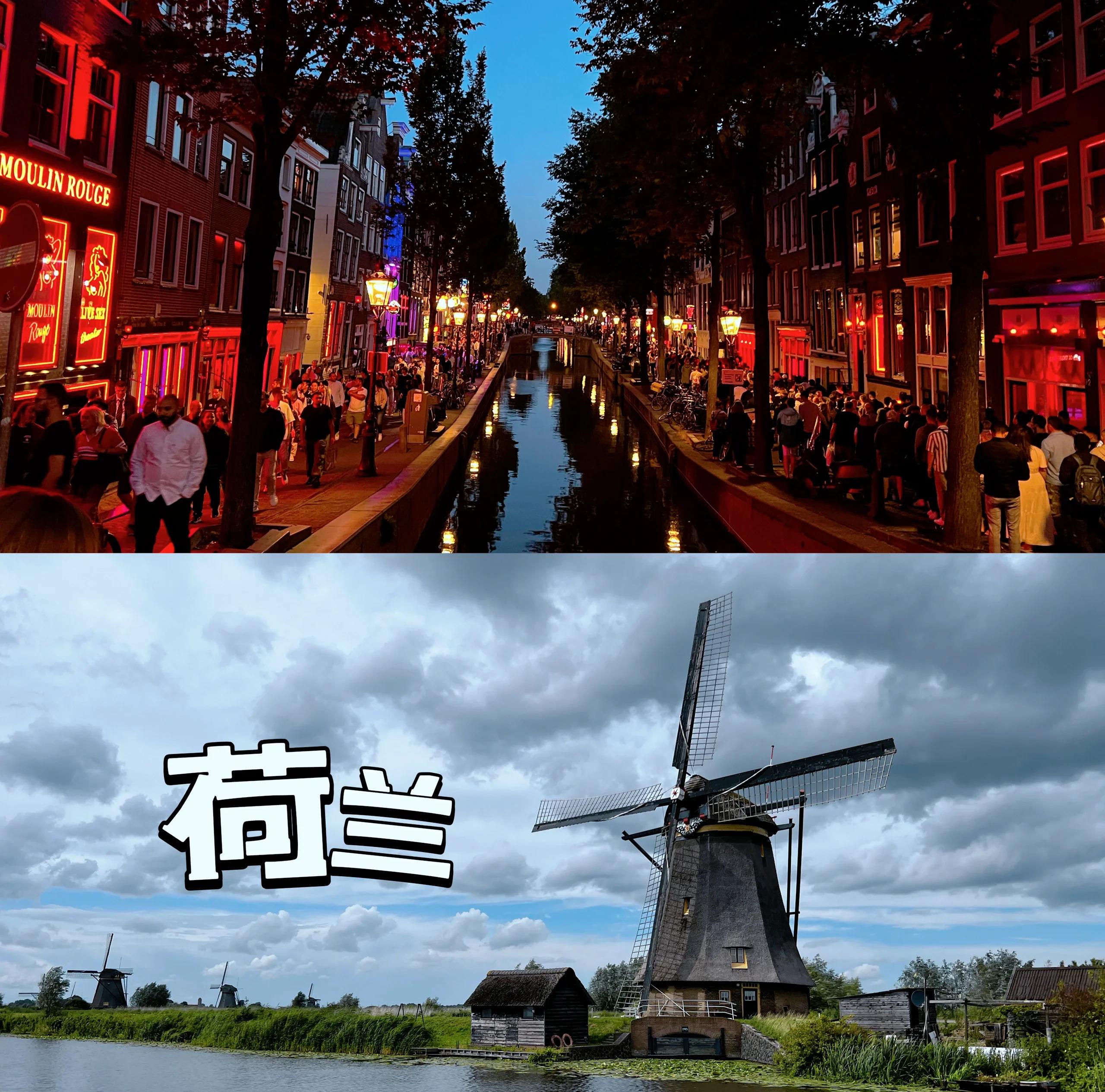 荷兰胜以色列，前景一片光明