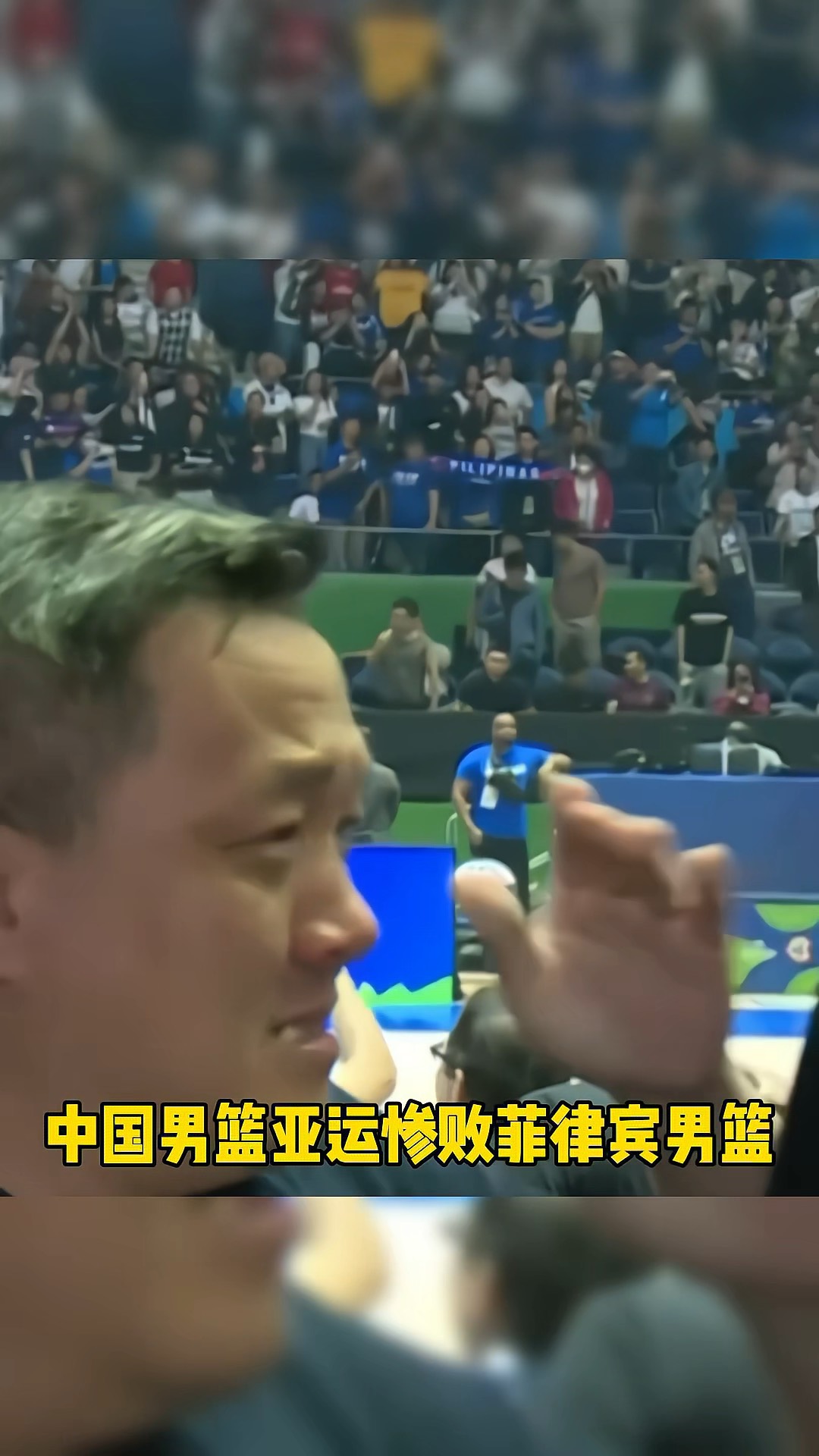 包含亚运会男篮决赛对阵确定，韩国队将与菲律宾争夺金牌的词条