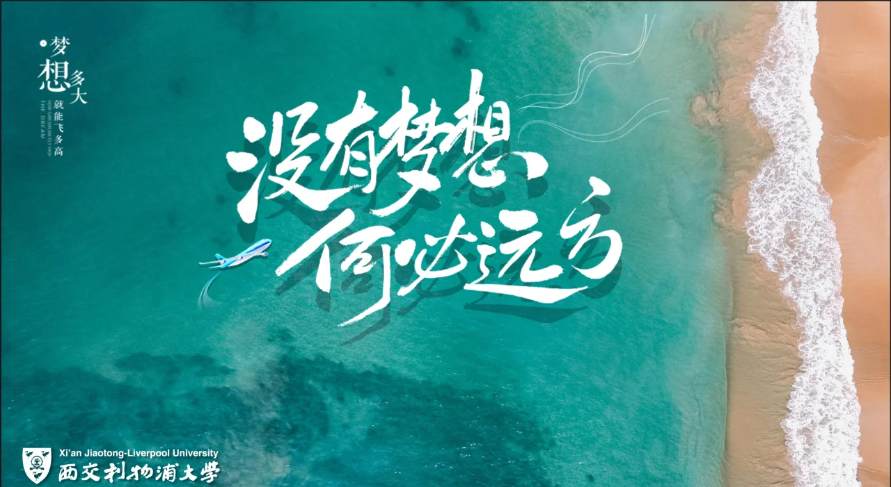 利物浦向胜利冲刺，永不言败的精神