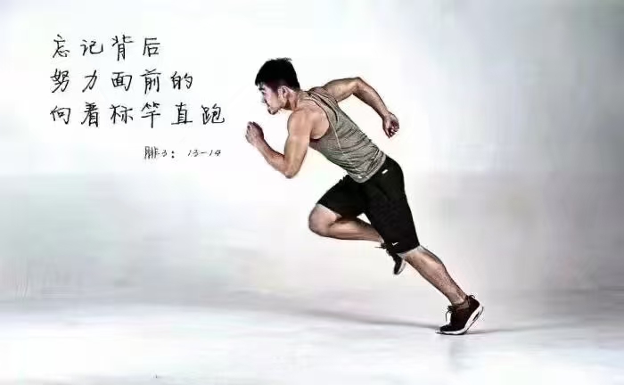 冠军的背后，是无数次努力和训练的付出