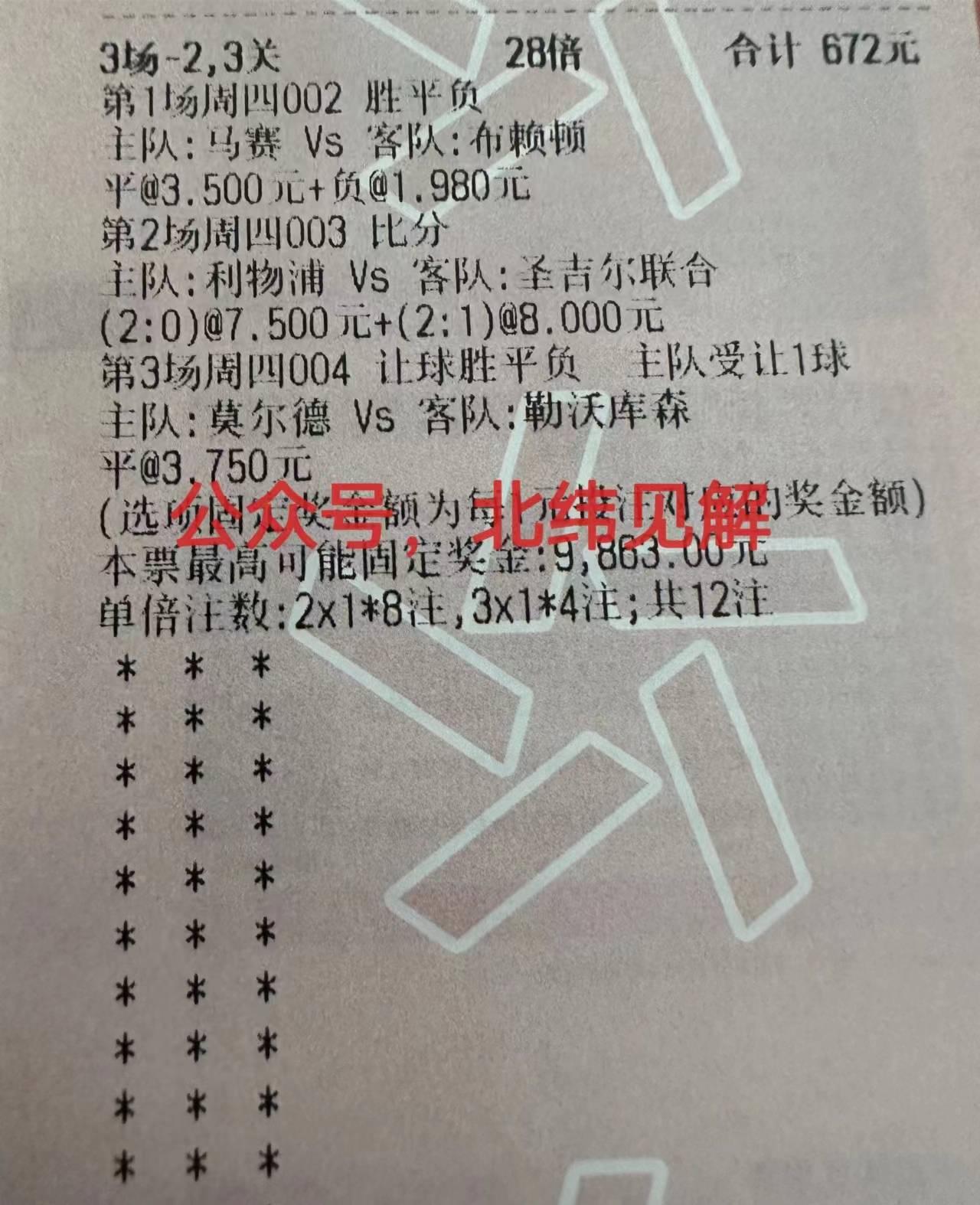 包含佛罗伦萨主场取胜,重返中游积分榜的词条 包含佛罗伦萨主场取胜,重返中游积分榜的词条