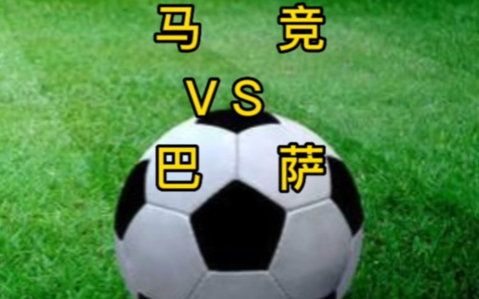 阿尔梅里亚与皇家社会互交白卷的简单介绍