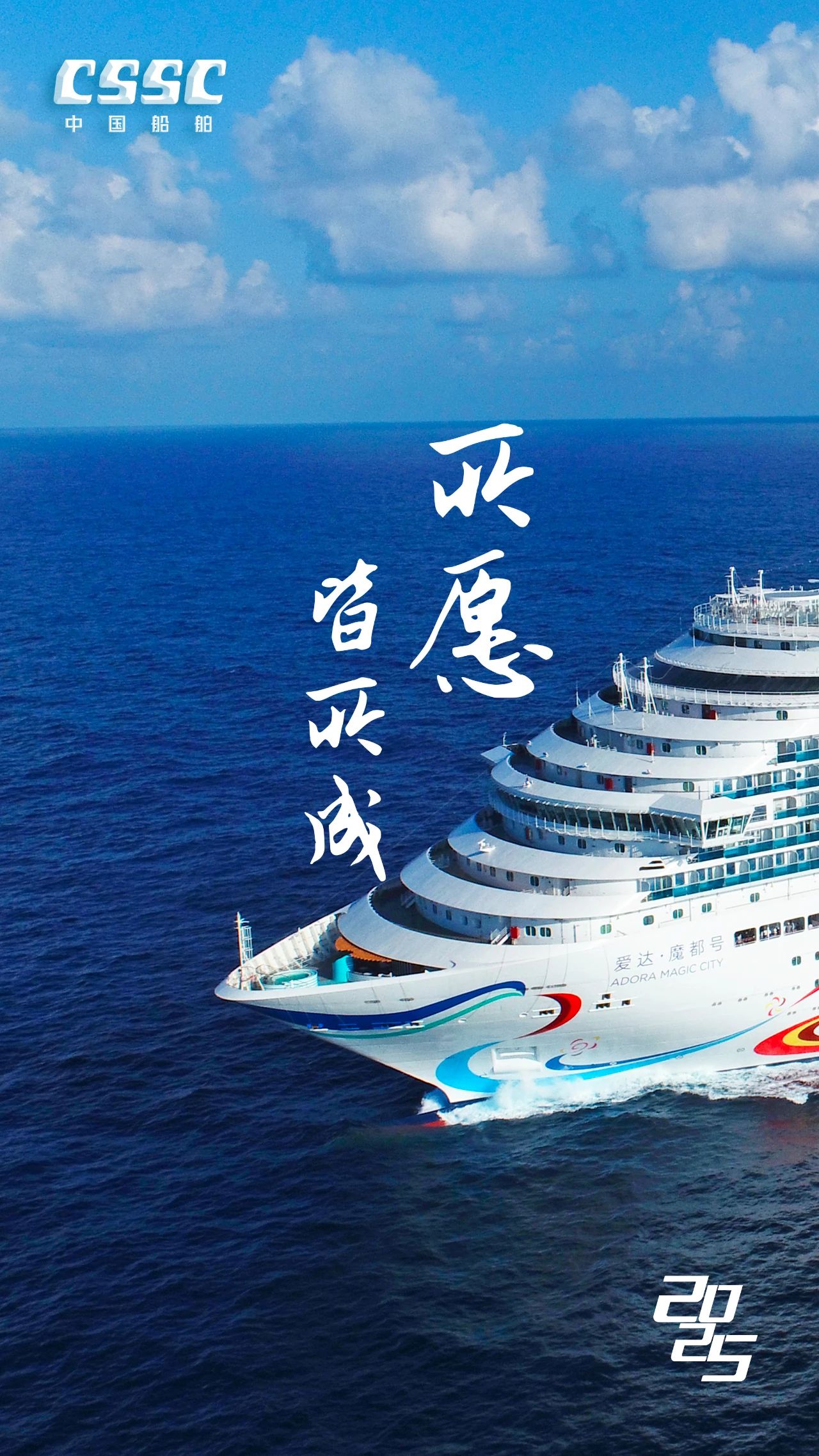 包含上海上港敬如破竹，连胜连连的词条