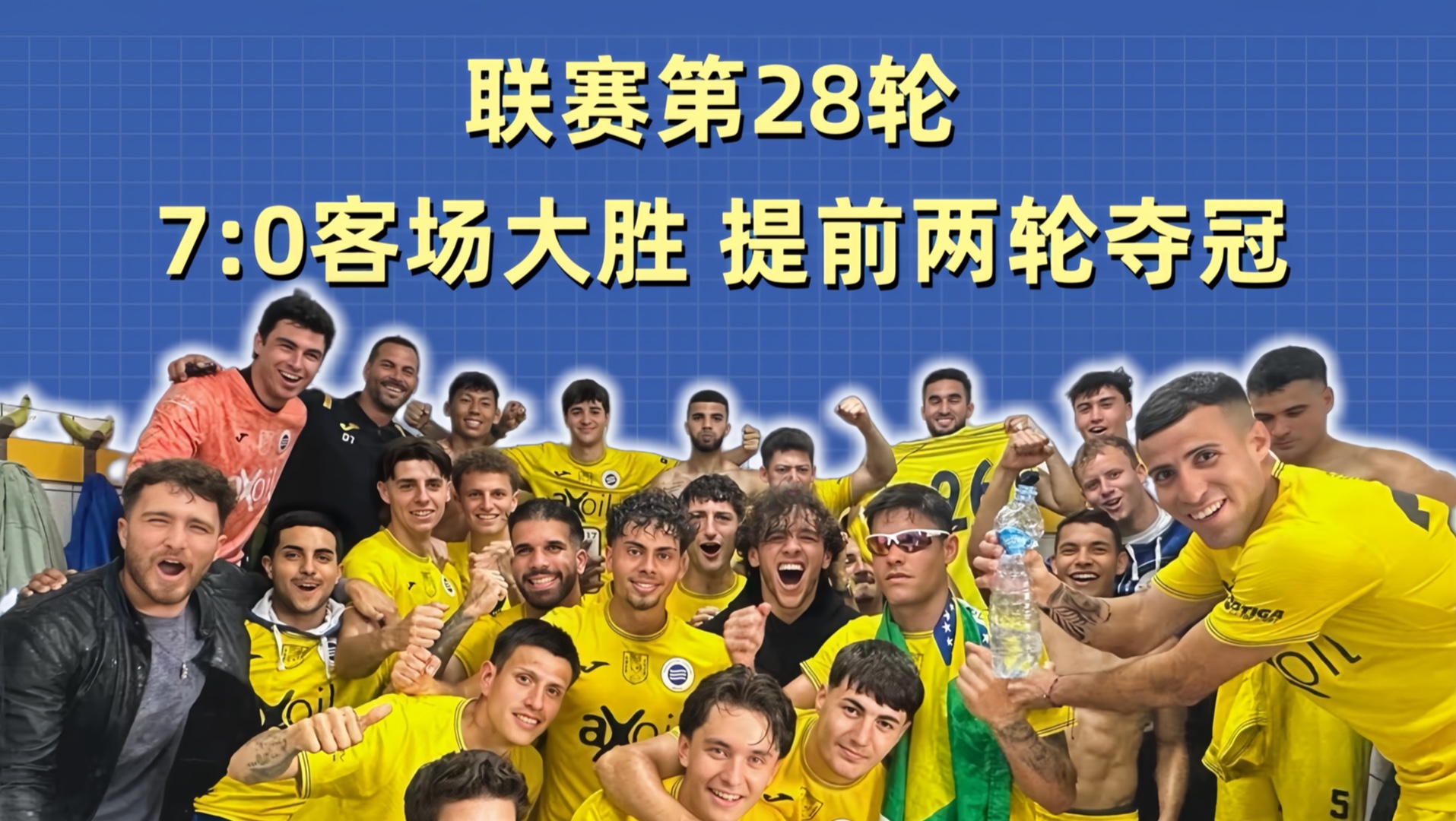 罗马尼亚前锋破门带队出线，云达不莱梅客场大胜的简单介绍