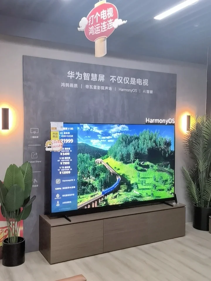 包含苏宁保持稳健状态，豪取三分扩大领先优势的词条