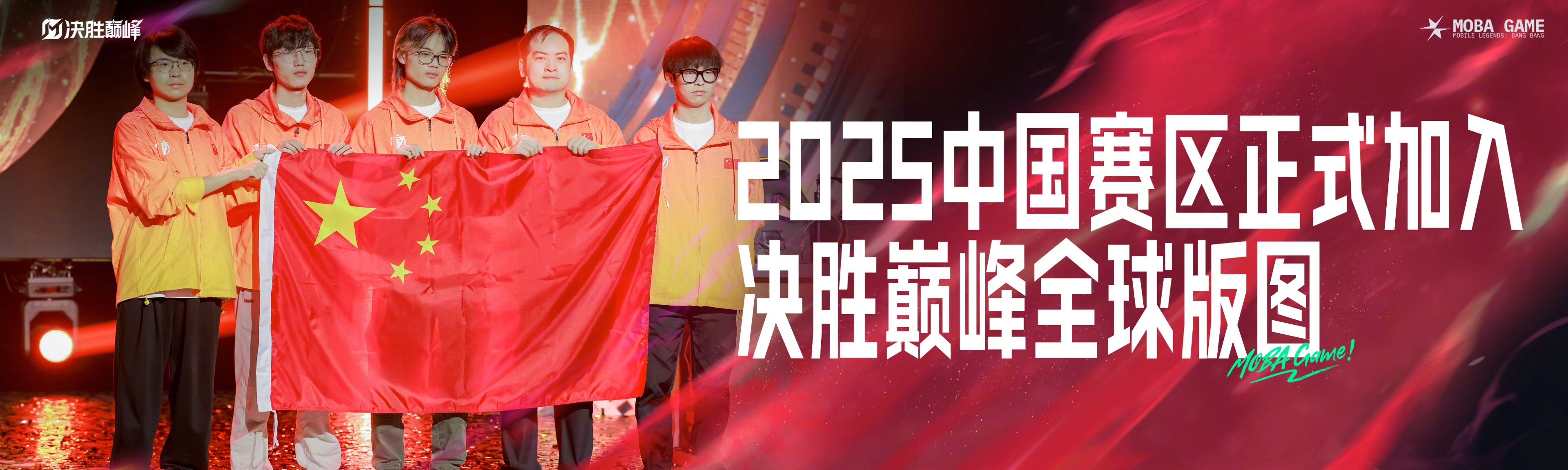 高水平比拼！球队实力对决角逐胜负