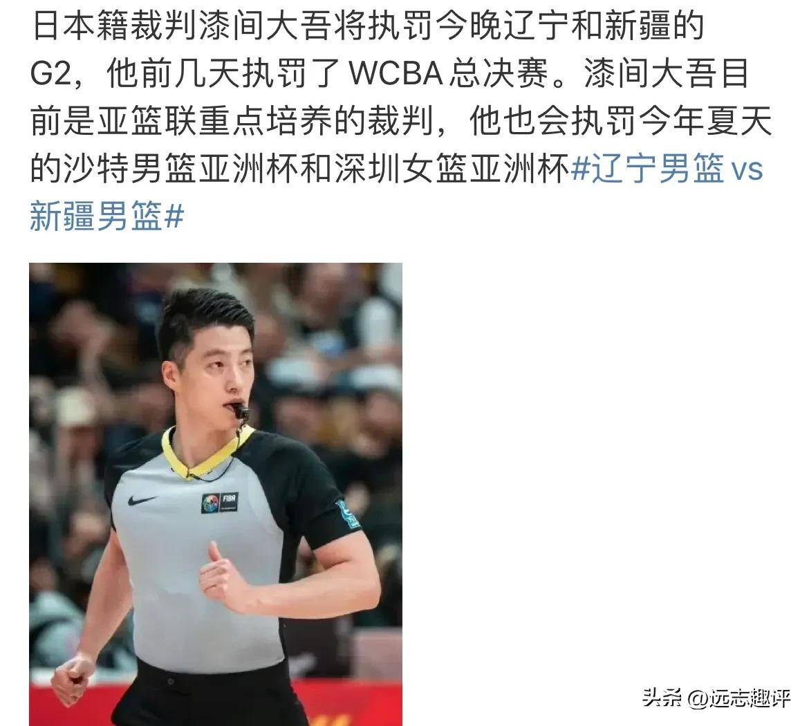 辽宁男篮主场告捷，雄鹿解围