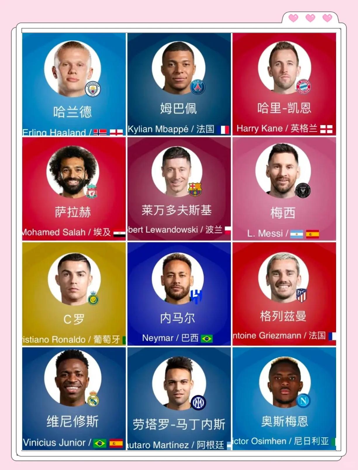 德国球队在欧洲挑战赛中击败强敌