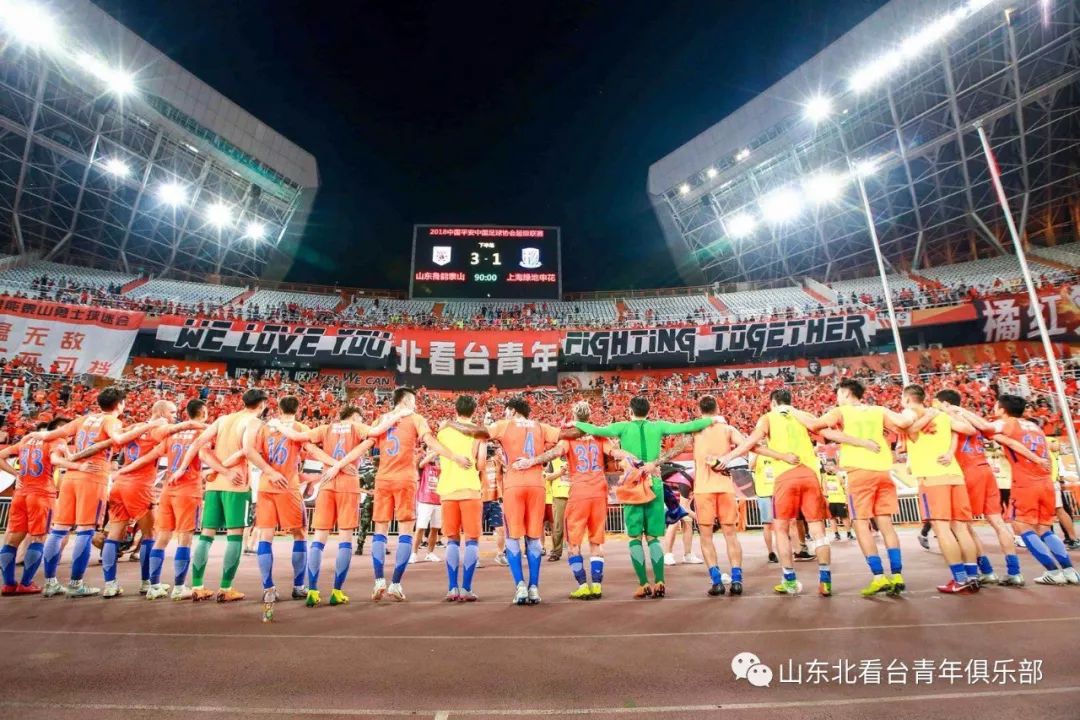 关于鲁能主场-逆转对手，扳回领先优势的信息