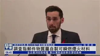 硕果累累!西班牙选手诚意逐鹿 硕果累累!西班牙选手诚意逐鹿