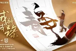 夏蒂尔客场惊险胜利，保级希望昭然