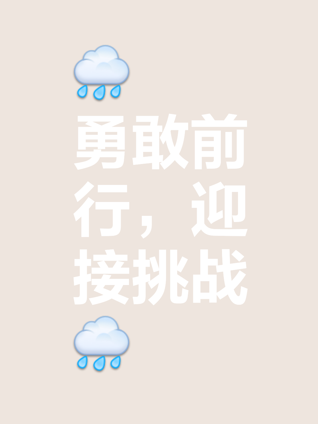 速度激增，球場冒險，青出於藍勝於藍！