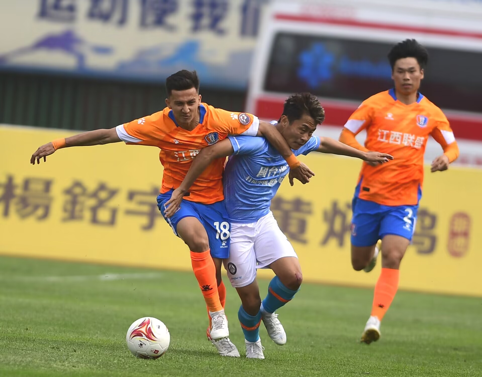 人队客场表现稳定，收获宝贵胜利