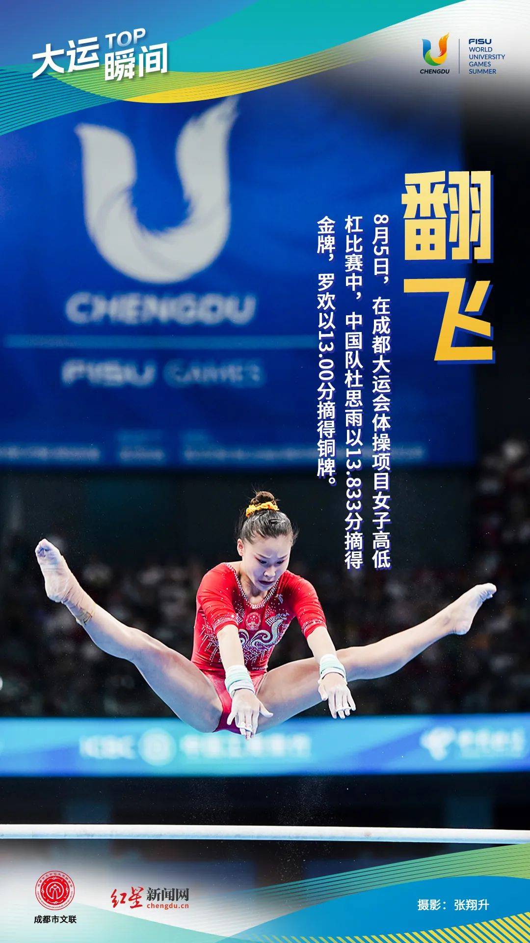 澳大利亚女篮夺冠，斩获金牌