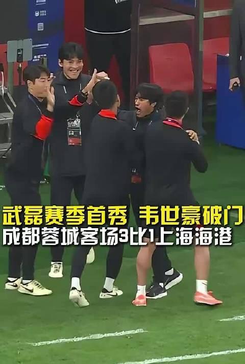 武磊助攻破门，西甲助攻王登顶的简单介绍