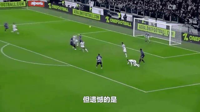 尤文图斯客场惨遭逆转，遗憾战败