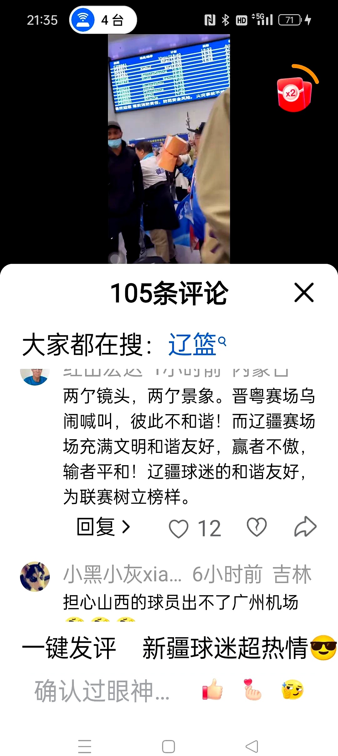 赫克塞尔击败实力强劲对手，赢得掌声