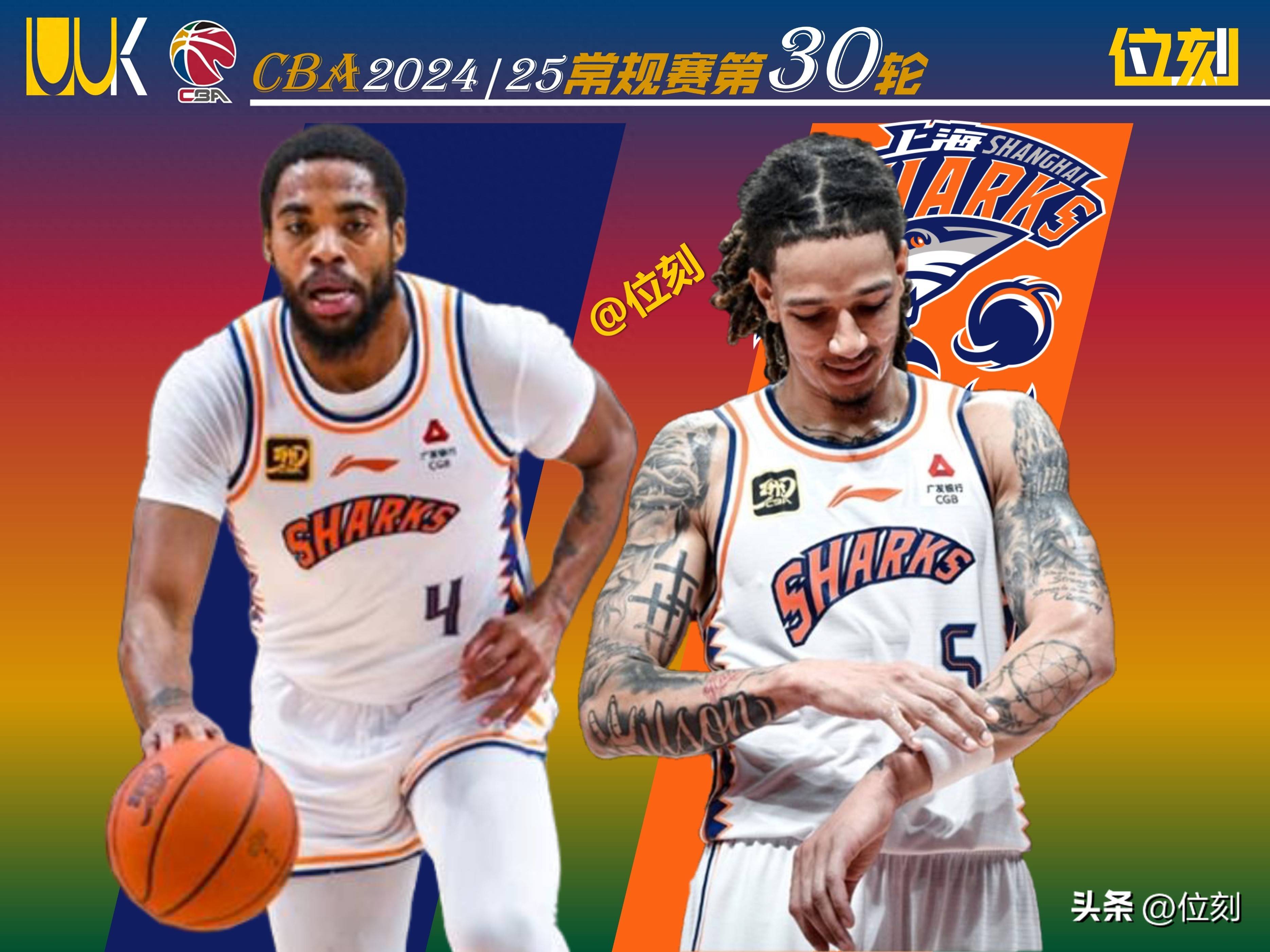 包含上海男篮遭遇三连败，主帅呼吁球员提高士气的词条