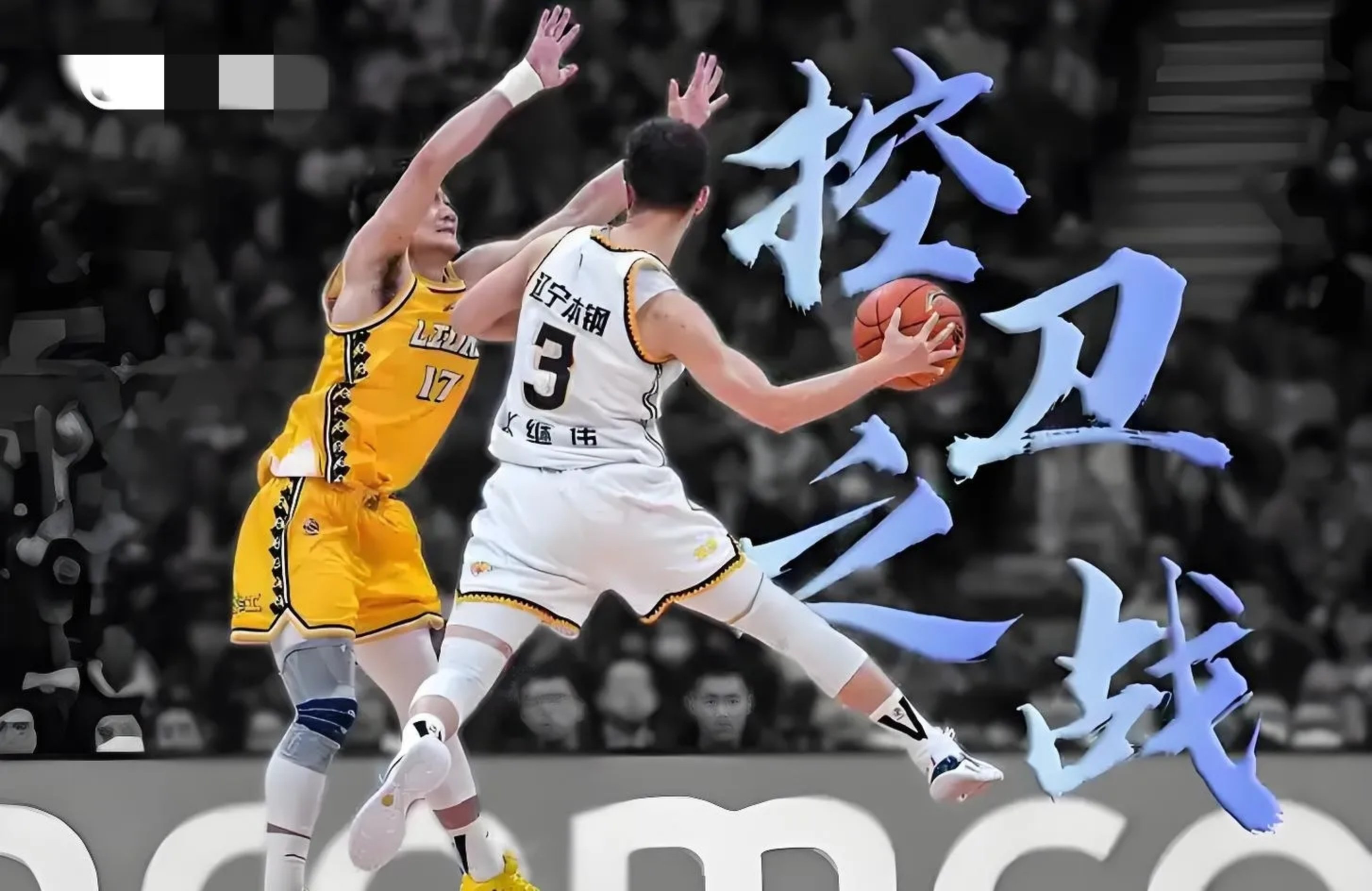 顶级运动员线上对决，精彩不容错过