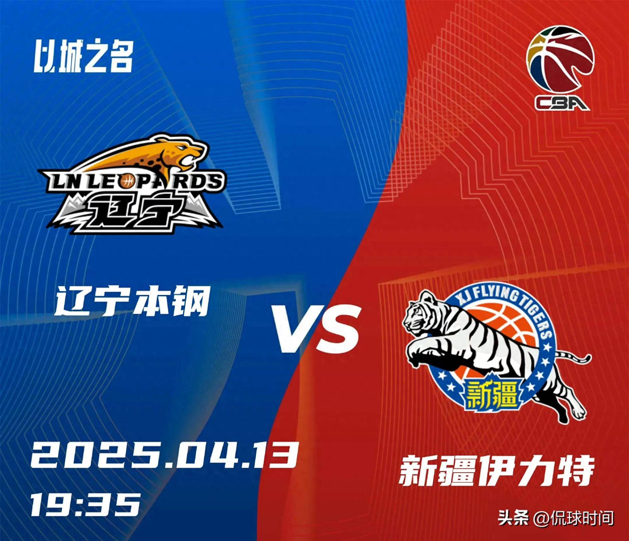 辽宁队主力伤愈归来，带领球队取胜