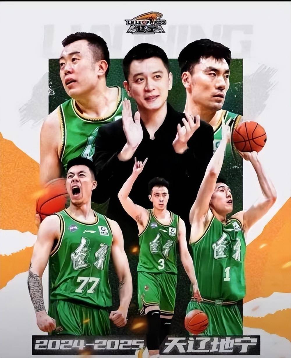 辽宁队主力伤愈归来，带领球队取胜