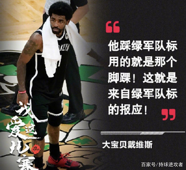 篮网主场赢下激战，积极备战下一场