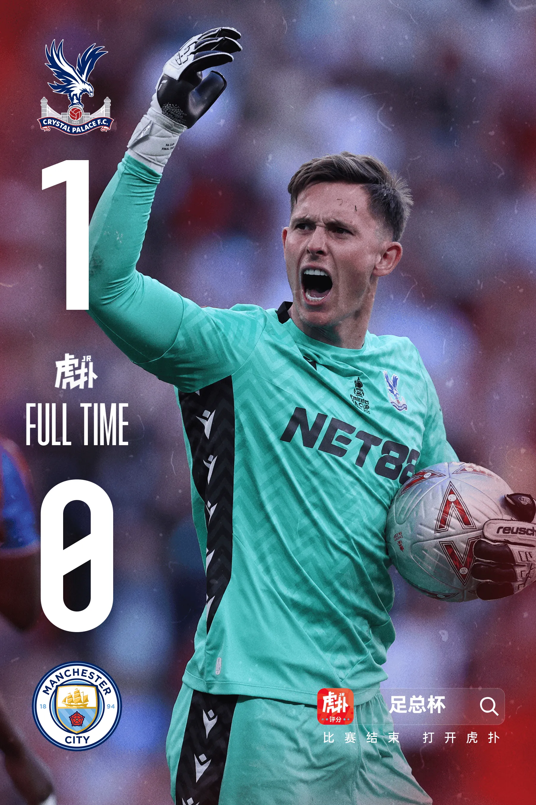 欧国联赛球队士气高昂，备战下一场比赛