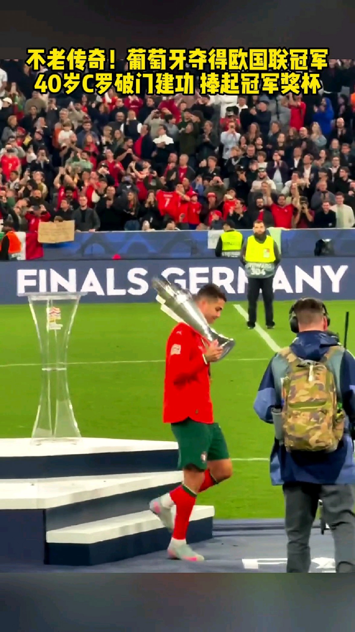 欧国联冠军奖杯设计揭晓,谁能将其带回故土? 欧国联冠军奖杯设计揭晓,谁能将其带回故土?